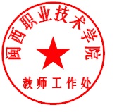 电子章.jpg
